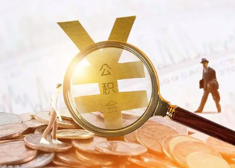抚州2025年政策调整对个人影响综合解析‌